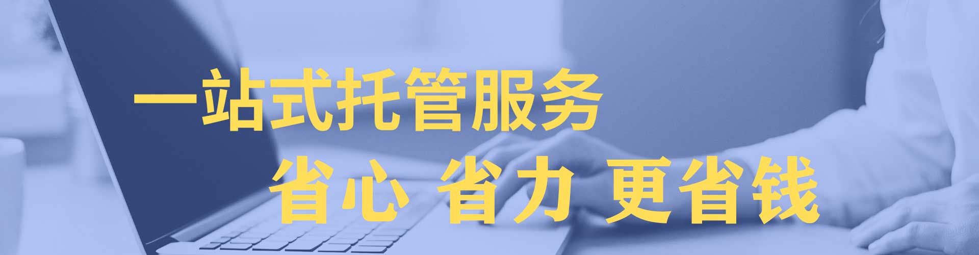 滑县信息流平台