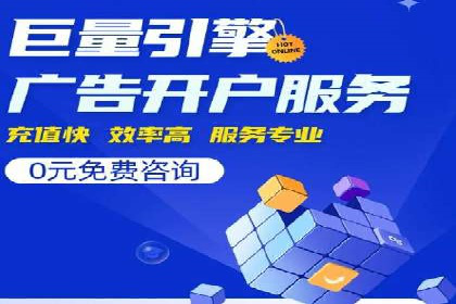 SEM外包在提高搜索引擎排名中的应用案例