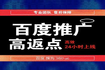 竞价推广开户的五大成功故事，看这里！