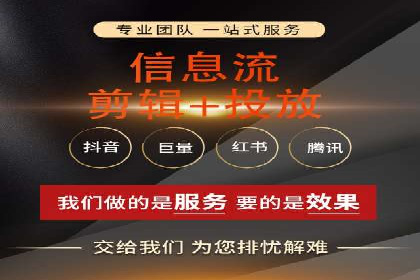 某知名企业SEM广告投放全流程解析